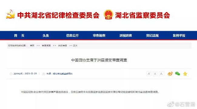米利唐和阿拉巴的长期伤病让皇马不得不在一月转会窗进入市场寻找一名中后卫，球队现在在中卫位置只剩下吕迪格和纳乔可用，安切洛蒂已要求进行针对性补强。